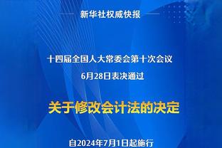 菜鸟教练pk亚洲名帅？崔康熙将在亚冠迎来科威尔的对决